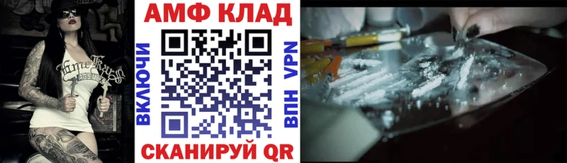 Амфетамин Premium Малоярославец