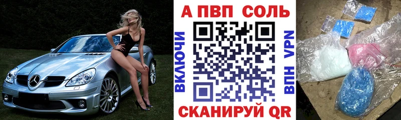 где купить наркоту  Малоярославец  kraken как зайти  Альфа ПВП Crystall 