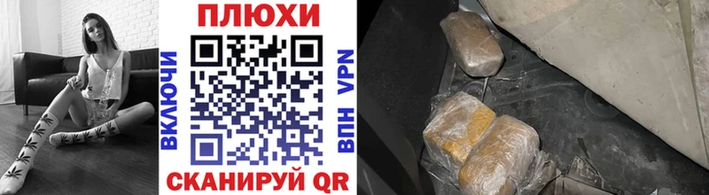 ГАШИШ Изолятор купить Малоярославец