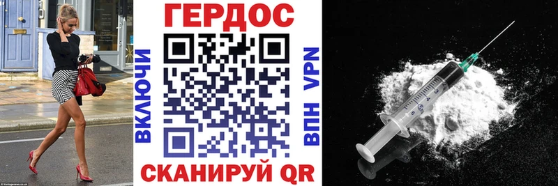 ГЕРОИН герыч  Малоярославец 