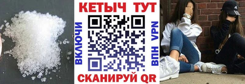дарнет шоп  Малоярославец  КЕТАМИН VHQ 