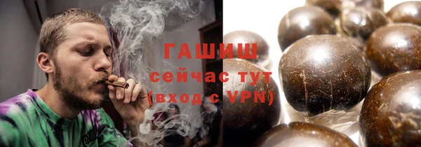 соль ск Богородицк