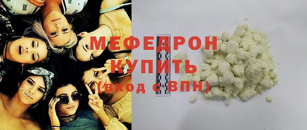 марихуана Богородск