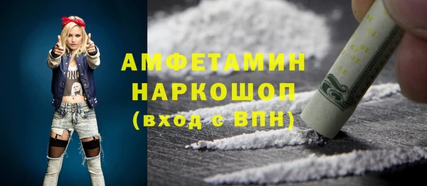 мдма Белоозёрский