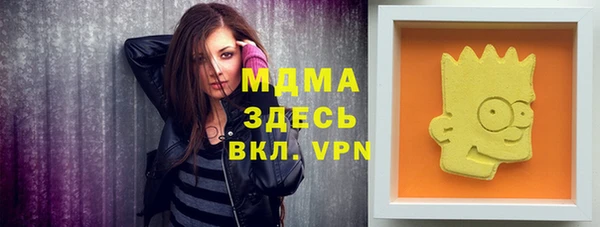 метамфетамин Богданович