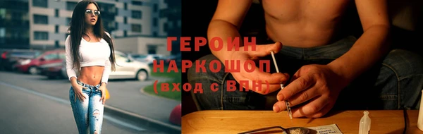метамфетамин Богданович
