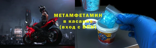 марихуана Богородск