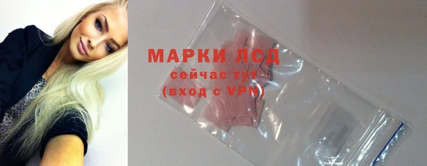 метамфетамин Богданович