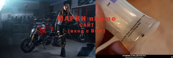 марихуана Богородск