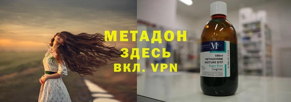 соль ск Богородицк