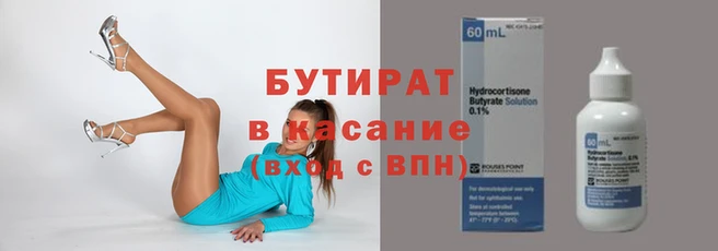 метамфетамин Богданович