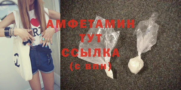 марихуана Богородск