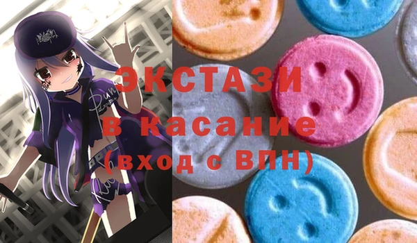 метамфетамин Богданович