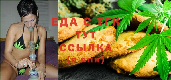 соль ск Богородицк