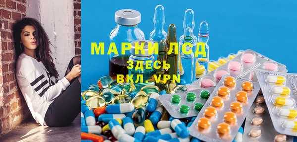 метамфетамин Богданович