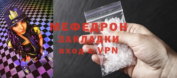 марихуана Богородск