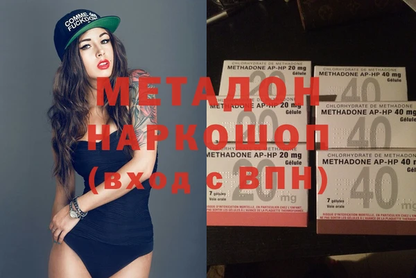 метамфетамин Богданович