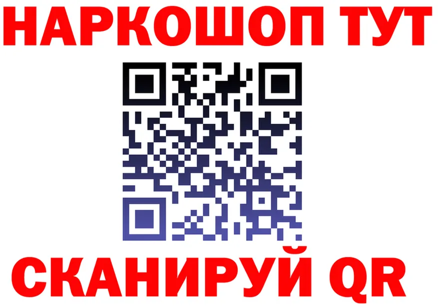 ГАШ хэш ТОР это гидра Малоярославец
