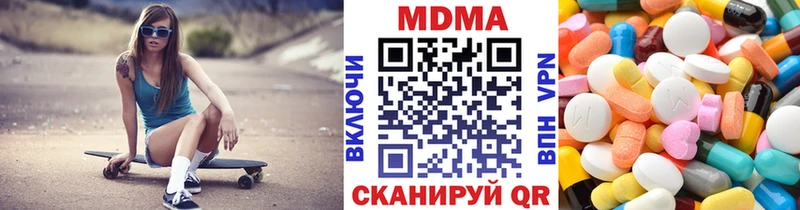 продажа наркотиков  Малоярославец  MDMA Molly 
