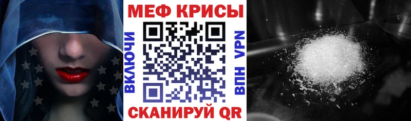 Меф 4 MMC  купить закладку  KRAKEN как зайти  Малоярославец 