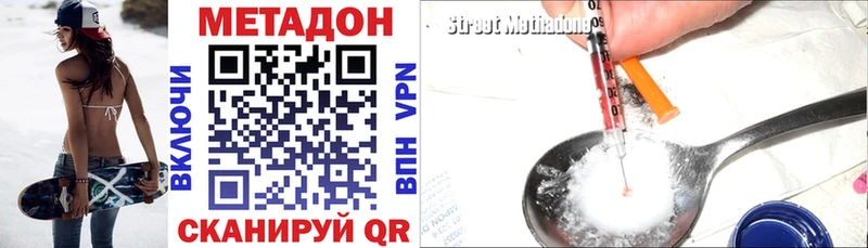 OMG ссылка  закладка  Малоярославец  Метадон мёд 