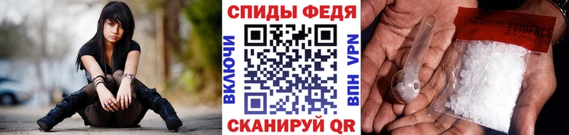 МЕТАМФЕТАМИН Декстрометамфетамин 99.9%  Малоярославец 