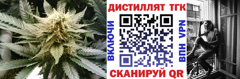 наркошоп  Малоярославец  ТГК Wax 