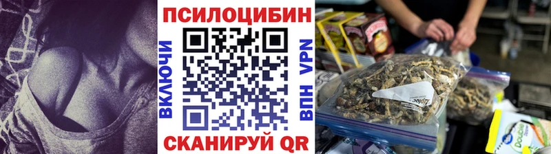 Галлюциногенные грибы ЛСД как найти закладки Малоярославец
